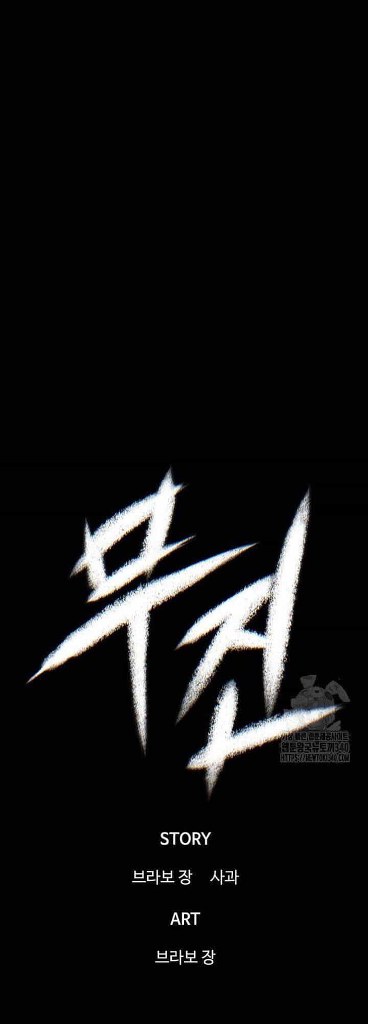 Bù Nhìn - Chương 76 - ảnh 50