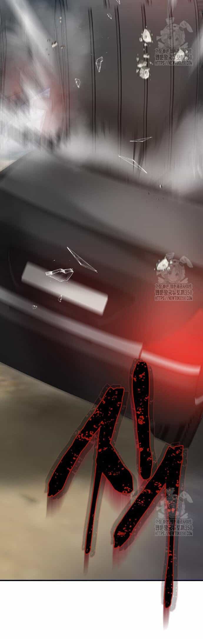 Bù Nhìn - Chương 83 - ảnh 77