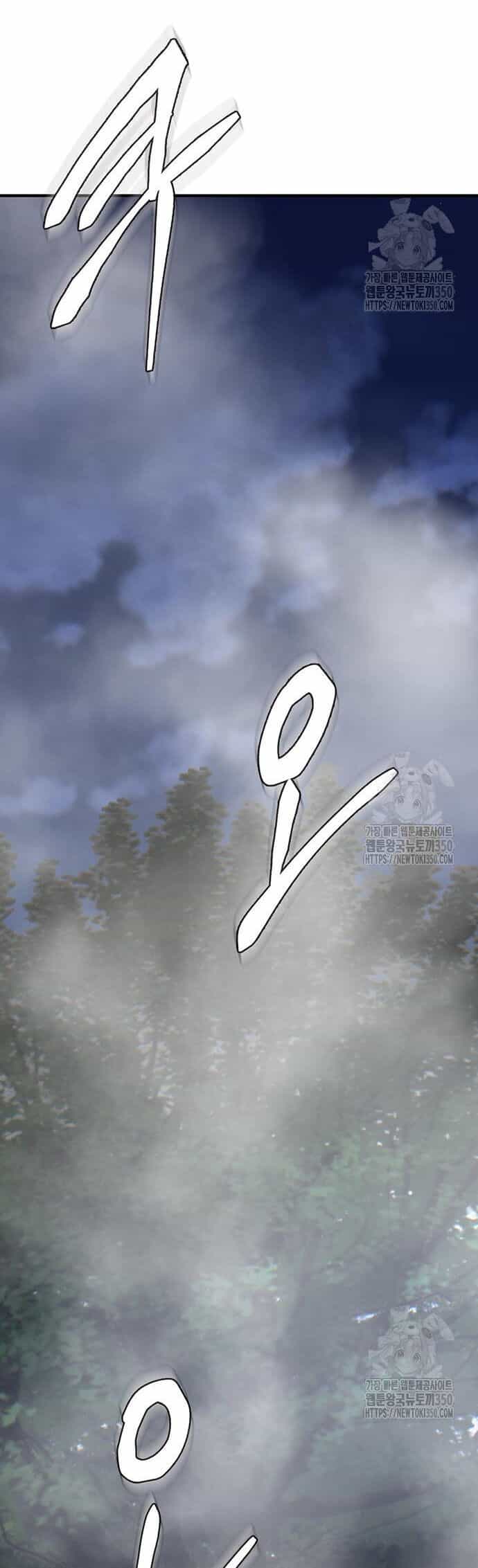 Bù Nhìn - Chương 83 - ảnh 78