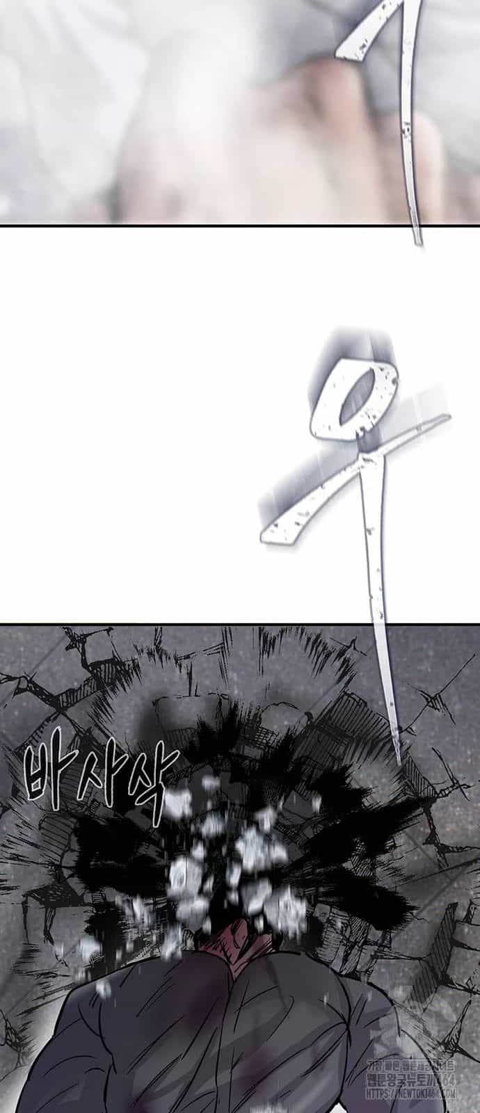 Bù Nhìn - Chương 96 - ảnh 103