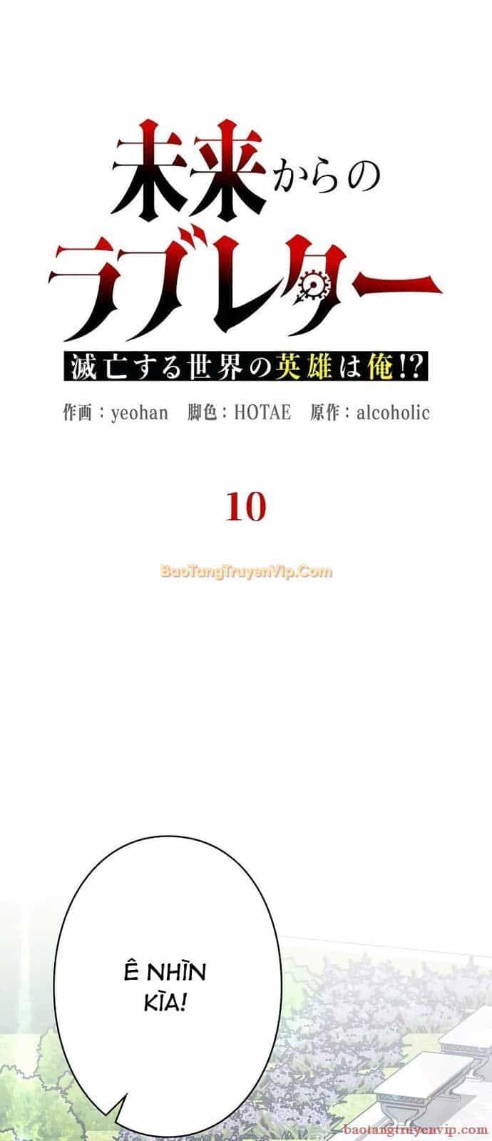 Bức Thư Tình Đến Từ Tương Lai - Chương 10 - ảnh 3