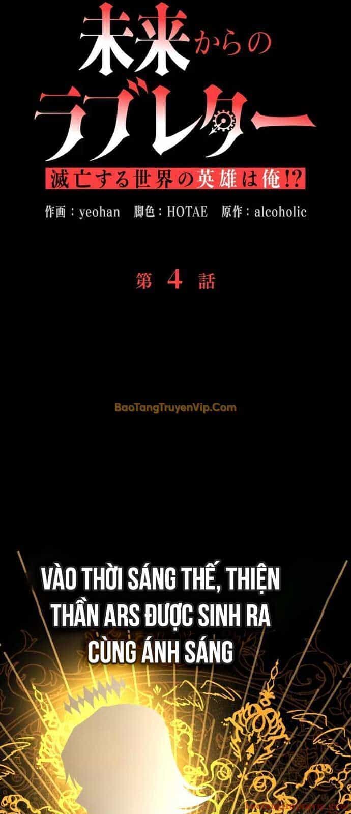 Bức Thư Tình Đến Từ Tương Lai - Chương 4 - ảnh 21