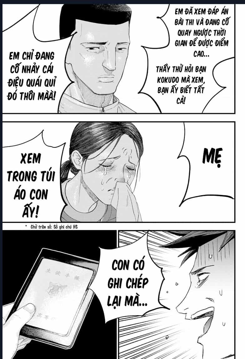 Bug Ego - Chương 1 - ảnh 35