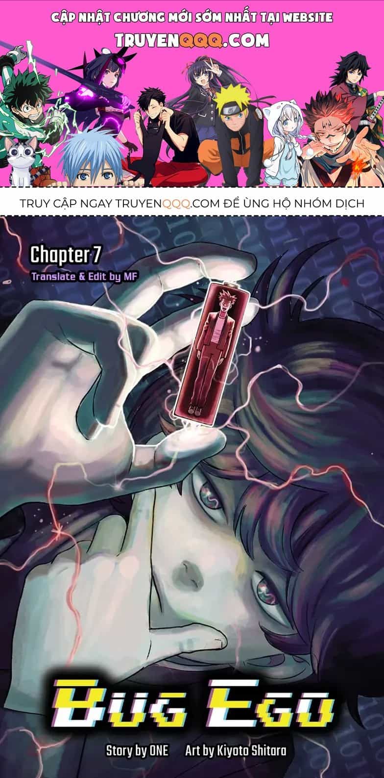 Bug Ego - Chương 7 - ảnh 1