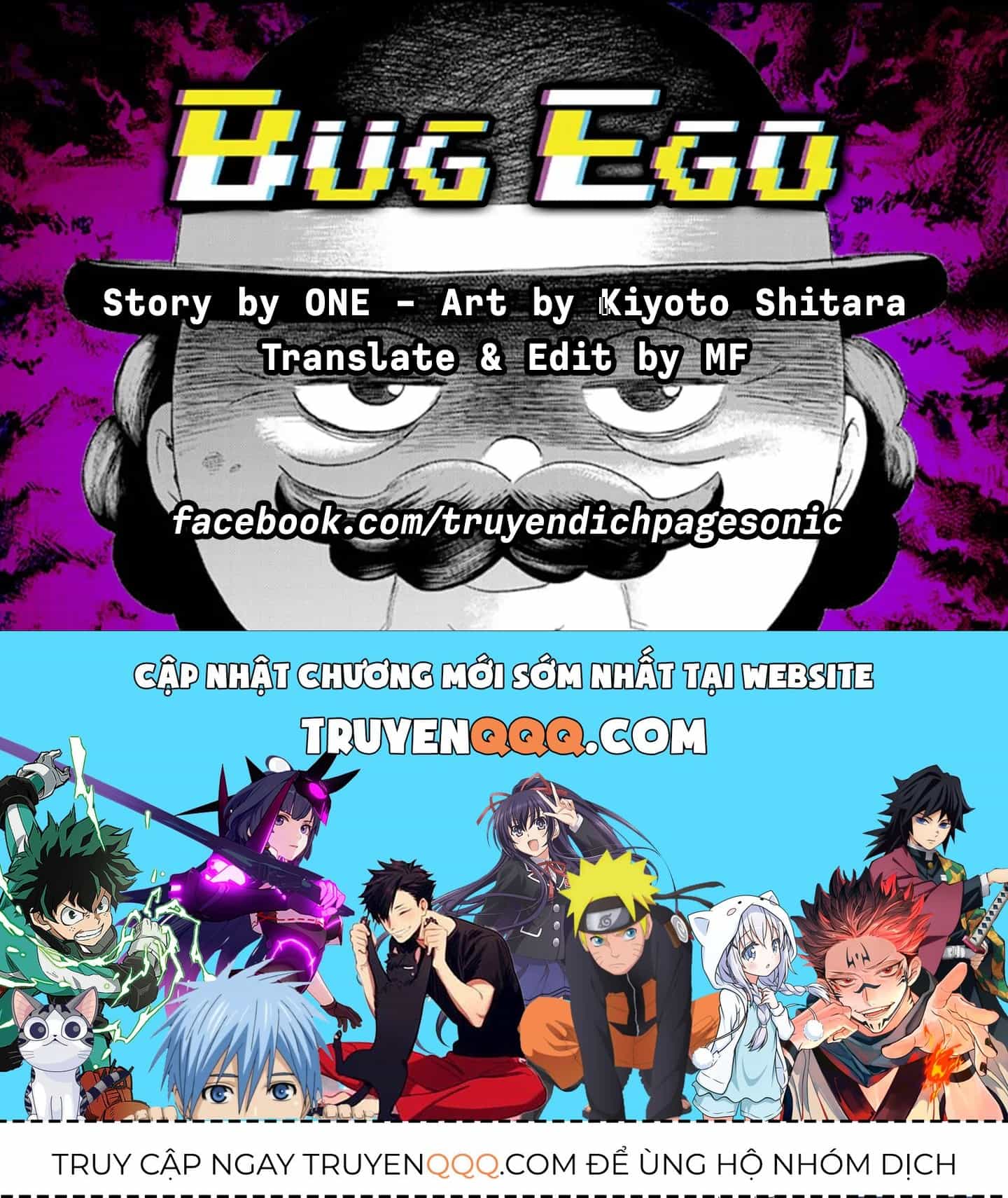 Bug Ego - Chương 6 - ảnh 70