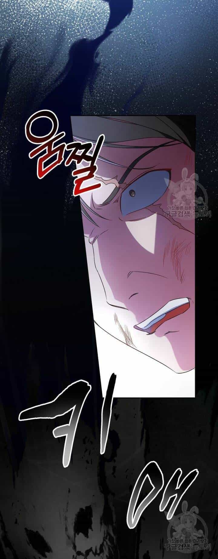 Búp Bê Quản Gia Của Ma Vương - Chương 10 - ảnh 57