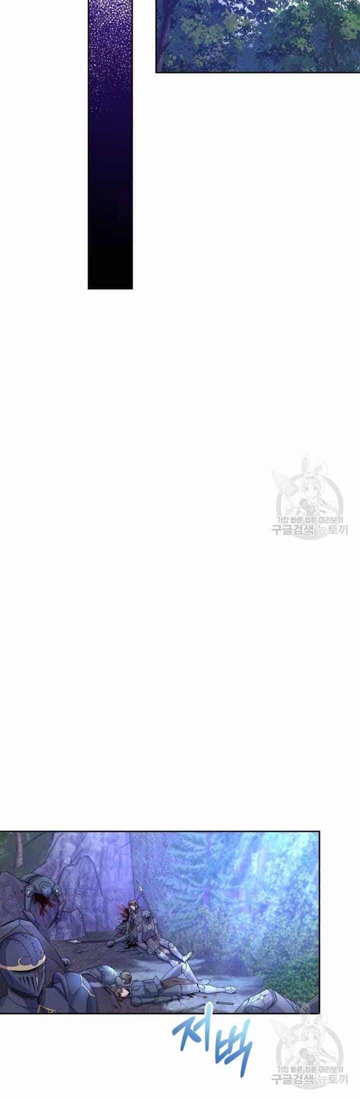 Búp Bê Quản Gia Của Ma Vương - Chương 14 - ảnh 38