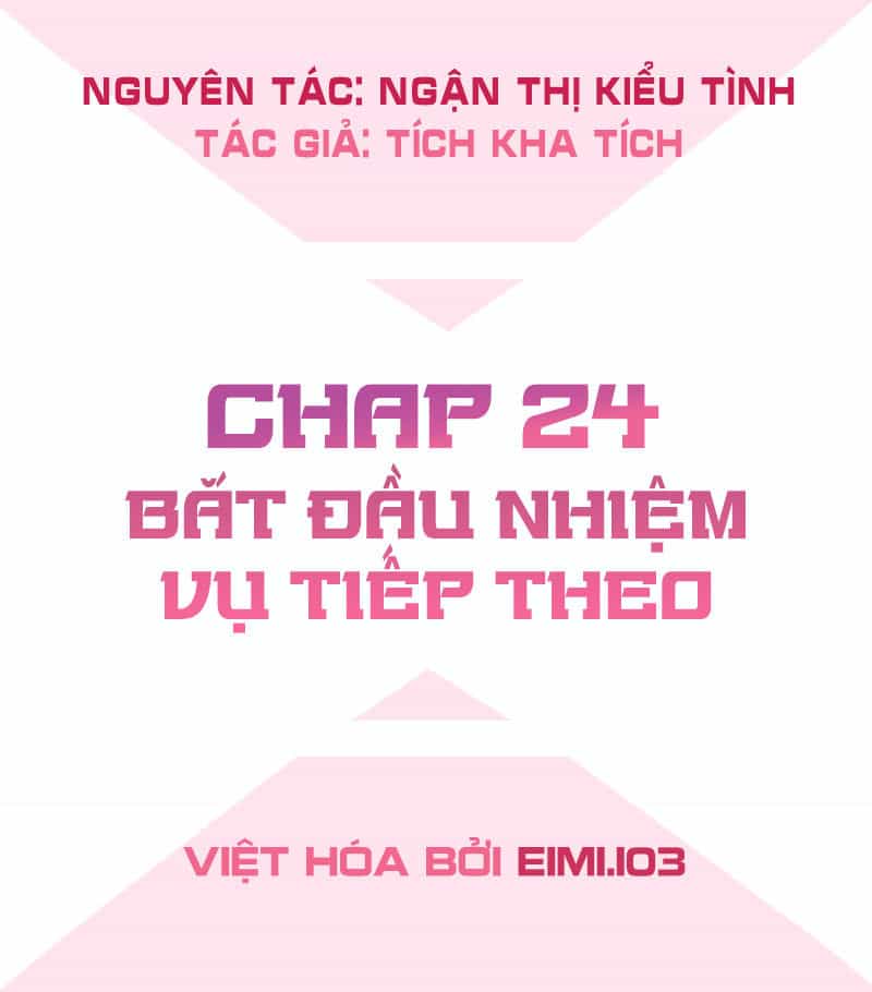 Bút Ký Phản Công Của Nữ Phụ Pháo Hôi - Chương 24 - ảnh 3