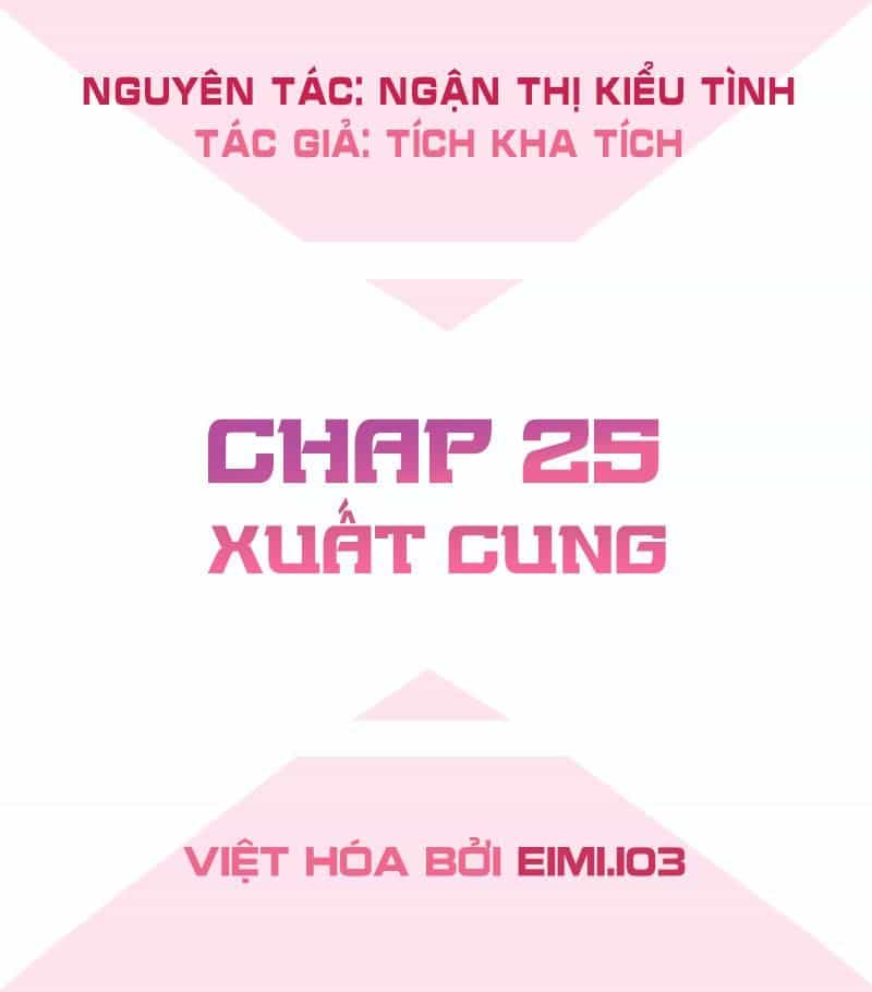 Bút Ký Phản Công Của Nữ Phụ Pháo Hôi - Chương 25 - ảnh 2
