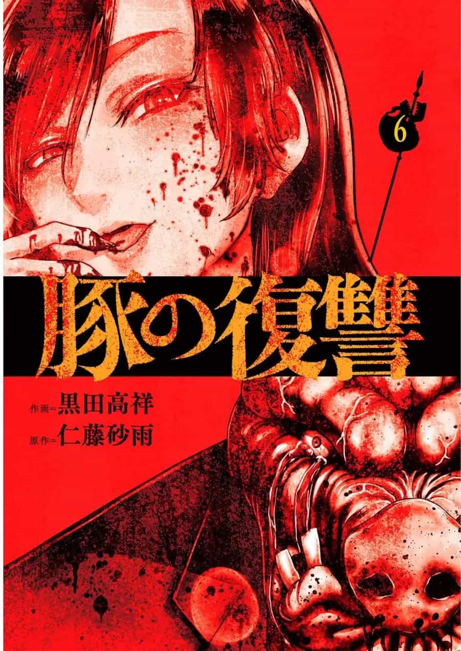 Buta No Fukushuu - Chương 22 - ảnh 3