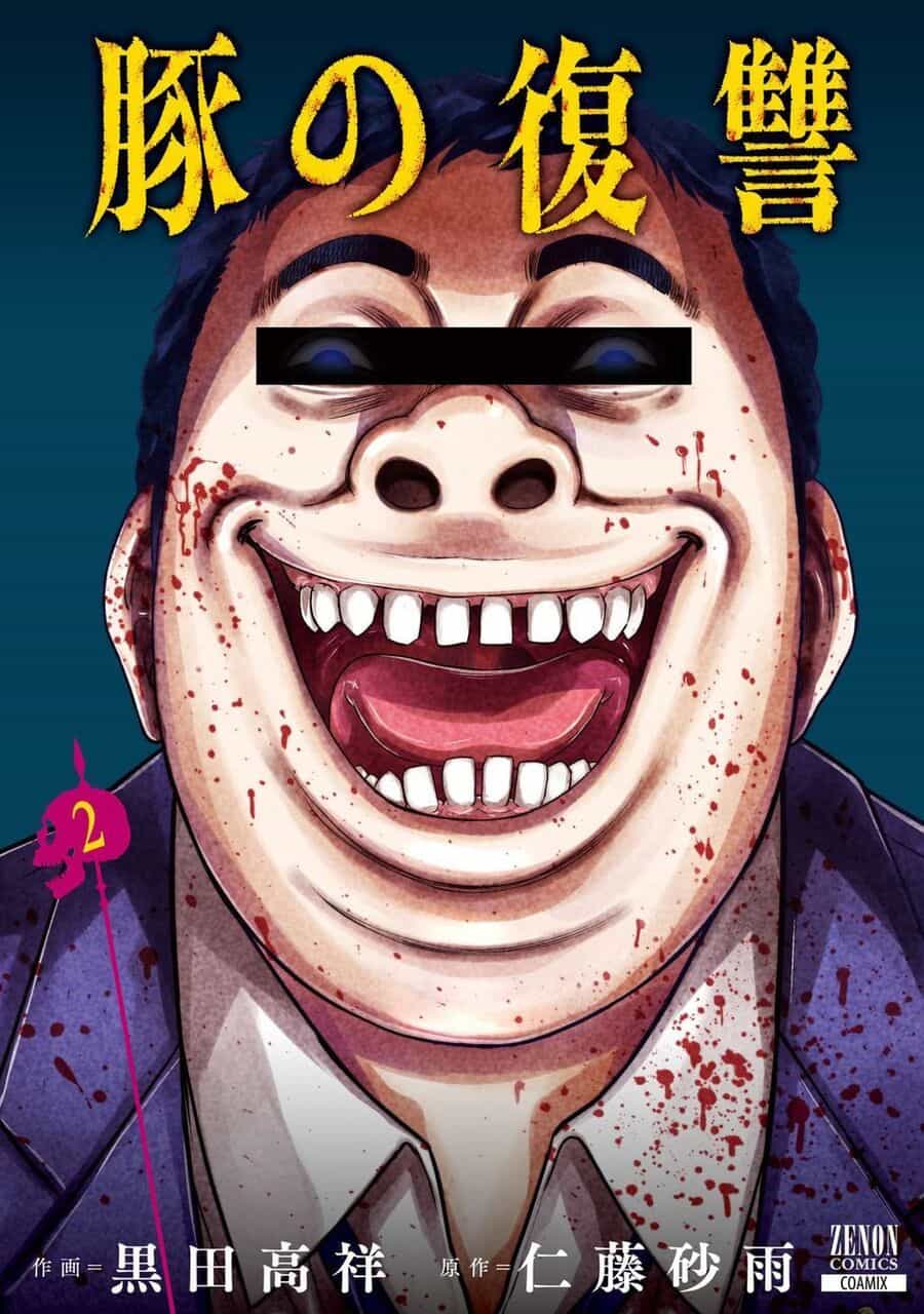 Buta No Fukushuu - Chương 5 - ảnh 5