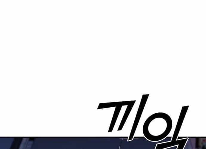 Cá Mập Wyvern - Chương 111 - ảnh 171