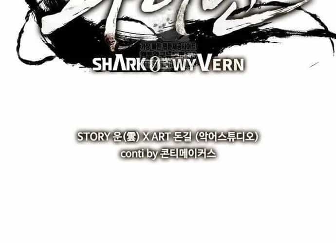 Cá Mập Wyvern - Chương 111 - ảnh 27