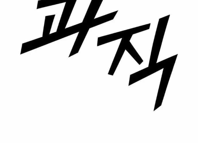 Cá Mập Wyvern - Chương 114 - ảnh 76