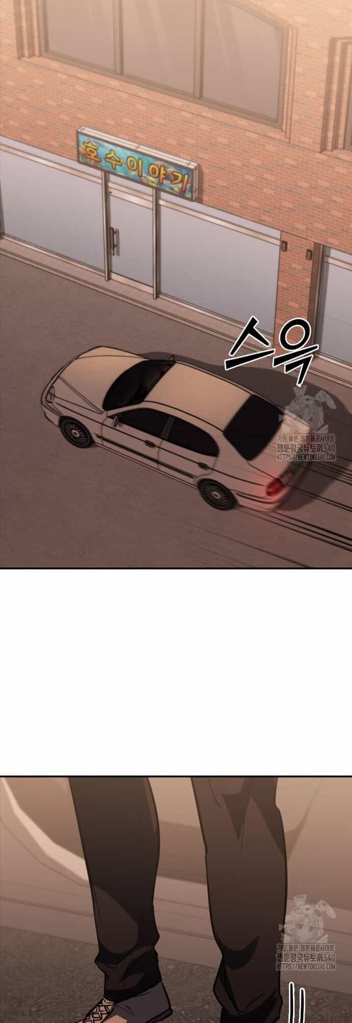 Cá Mập Wyvern - Chương 57 - ảnh 52