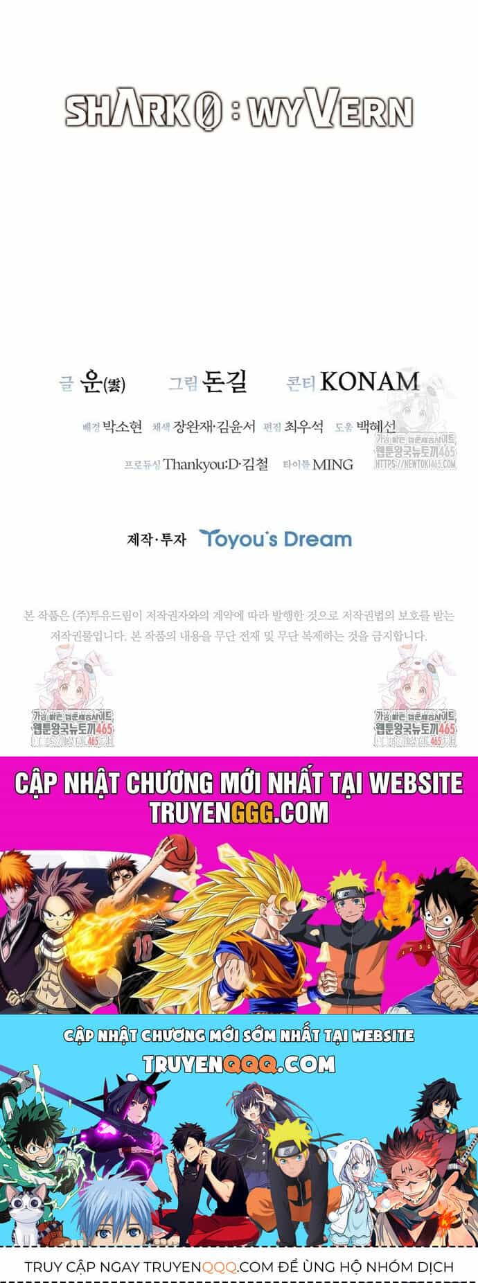 Cá Mập Wyvern - Chương 80 - ảnh 80