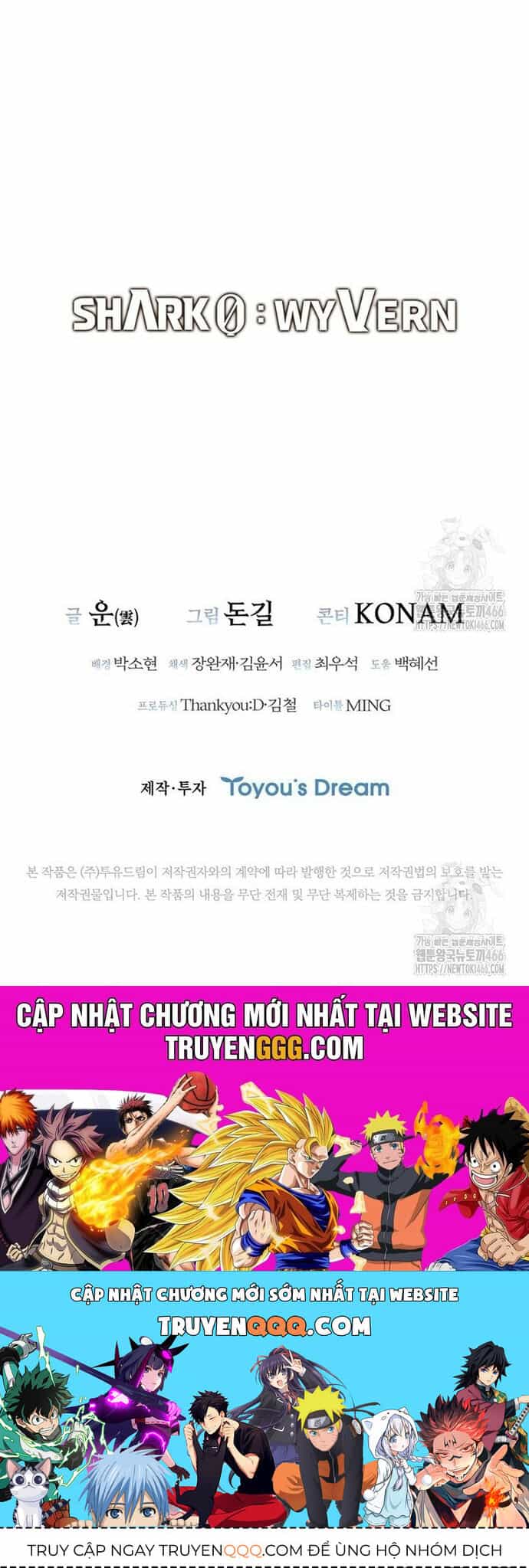 Cá Mập Wyvern - Chương 84 - ảnh 74