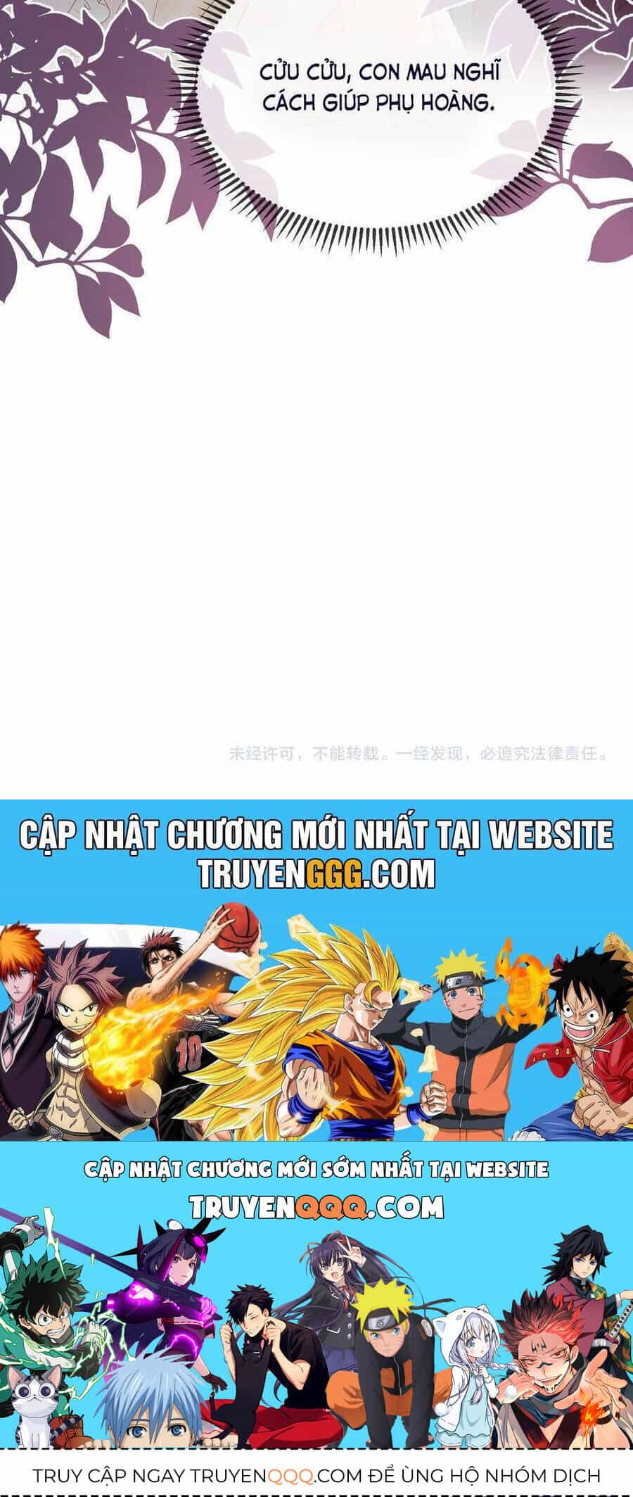 Cả Nhà Bạo Quân Đều Dựa Vào Việc Đọc Tiếng Lòng Của Cô Ấy Để Giữ Mạng - Chương 17 - ảnh 26