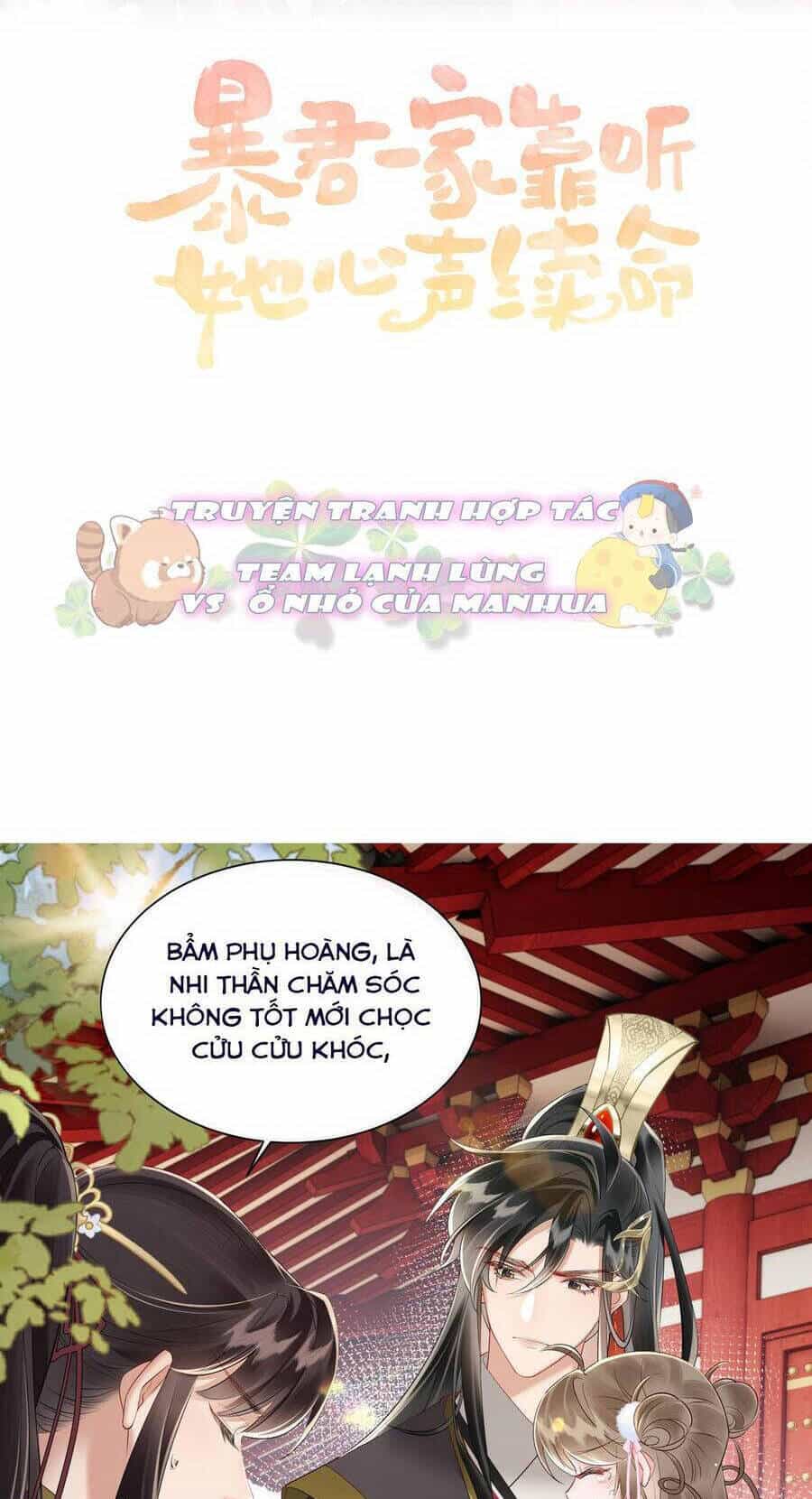 Cả Nhà Bạo Quân Đều Dựa Vào Việc Đọc Tiếng Lòng Của Cô Ấy Để Giữ Mạng - Chương 24 - ảnh 2