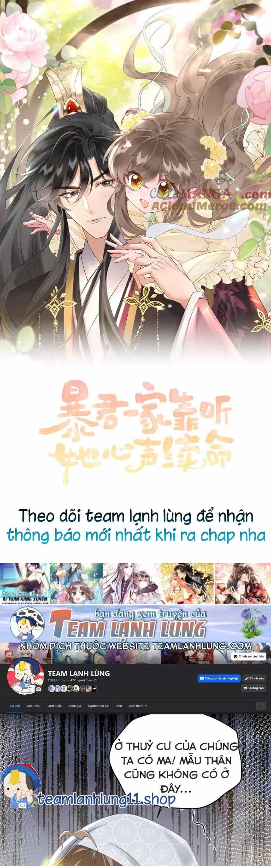 Cả Nhà Bạo Quân Đều Dựa Vào Việc Đọc Tiếng Lòng Của Cô Ấy Để Giữ Mạng - Chương 52 - ảnh 2