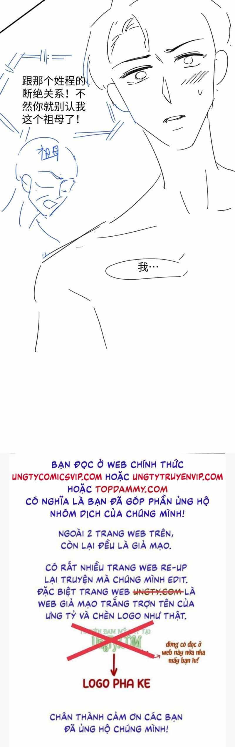Cả Thế Giới Đều Muốn Ghép Chúng Tôi Làm Cp Mặc Dù Chúng Tôi Muốn Ly Hôn - Chương 95 - ảnh 45