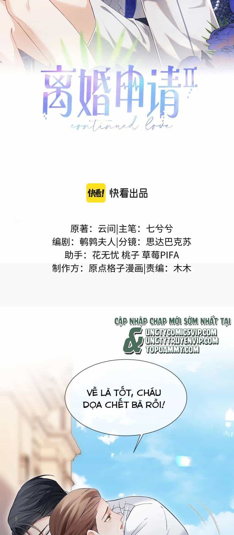 Cả Thế Giới Đều Muốn Ghép Chúng Tôi Làm Cp Mặc Dù Chúng Tôi Muốn Ly Hôn - Chương 100 - ảnh 3