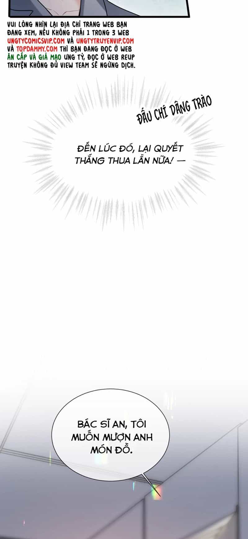 Cả Thế Giới Đều Muốn Ghép Chúng Tôi Làm Cp Mặc Dù Chúng Tôi Muốn Ly Hôn - Chương 115 - ảnh 29