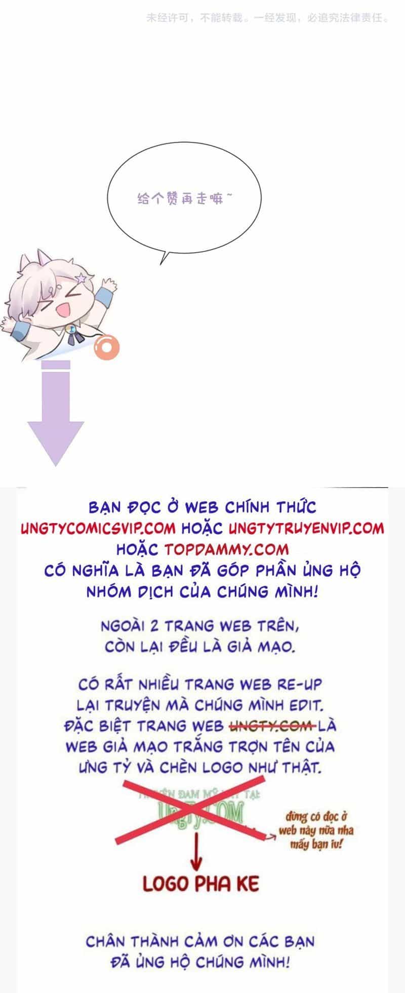 Cả Thế Giới Đều Muốn Ghép Chúng Tôi Làm Cp Mặc Dù Chúng Tôi Muốn Ly Hôn - Chương 116 - ảnh 31