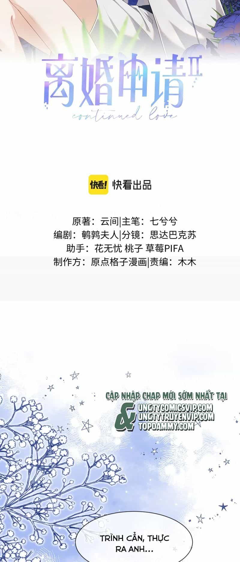 Cả Thế Giới Đều Muốn Ghép Chúng Tôi Làm Cp Mặc Dù Chúng Tôi Muốn Ly Hôn - Chương 122 - ảnh 3