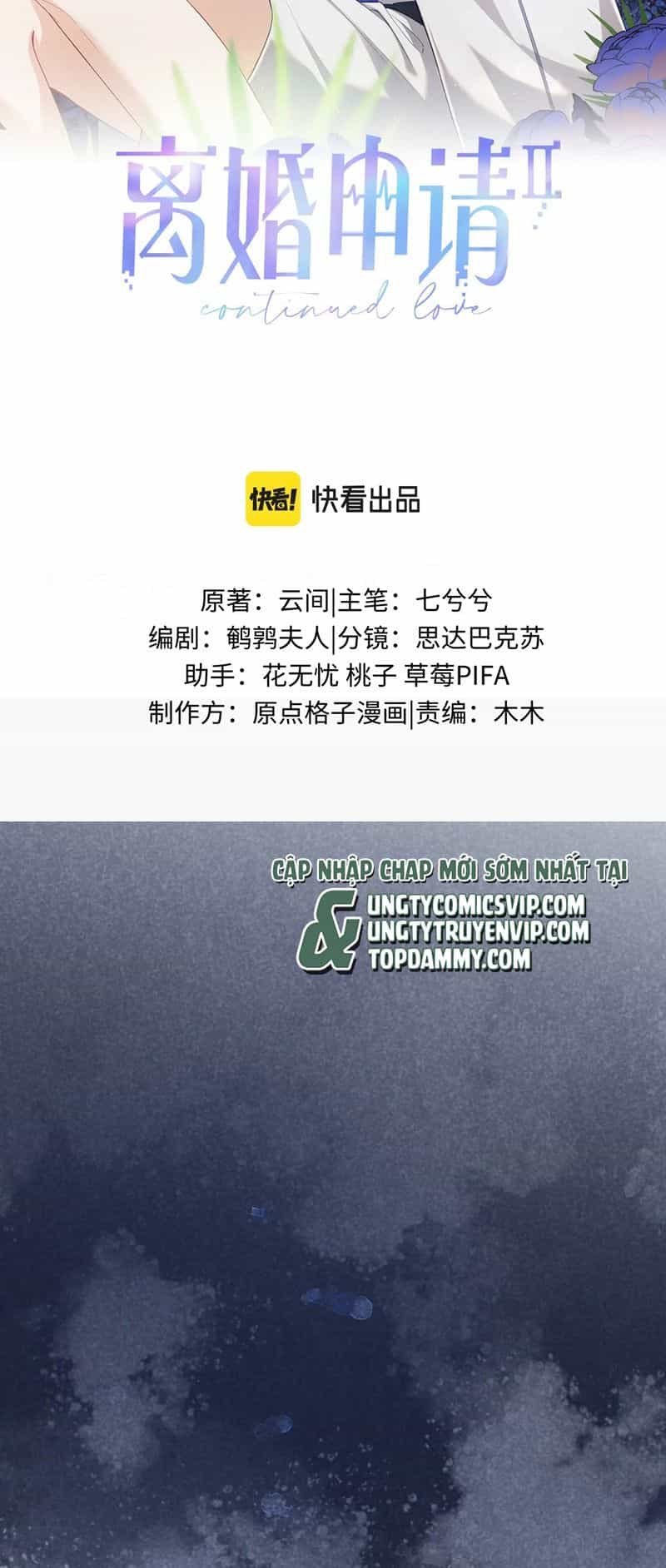 Cả Thế Giới Đều Muốn Ghép Chúng Tôi Làm Cp Mặc Dù Chúng Tôi Muốn Ly Hôn - Chương 124 - ảnh 3