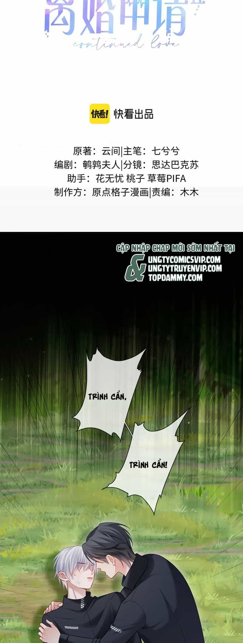 Cả Thế Giới Đều Muốn Ghép Chúng Tôi Làm Cp Mặc Dù Chúng Tôi Muốn Ly Hôn - Chương 125 - ảnh 3