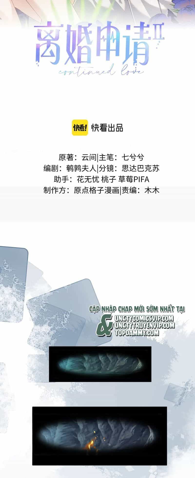 Cả Thế Giới Đều Muốn Ghép Chúng Tôi Làm Cp Mặc Dù Chúng Tôi Muốn Ly Hôn - Chương 126 - ảnh 3