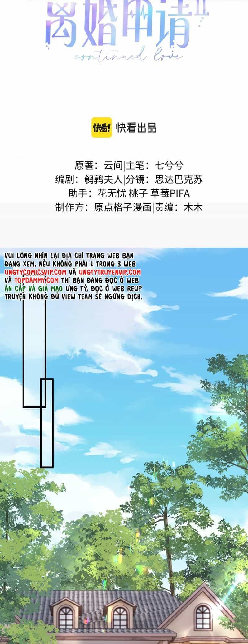 Cả Thế Giới Đều Muốn Ghép Chúng Tôi Làm Cp Mặc Dù Chúng Tôi Muốn Ly Hôn - Chương 133 - ảnh 3