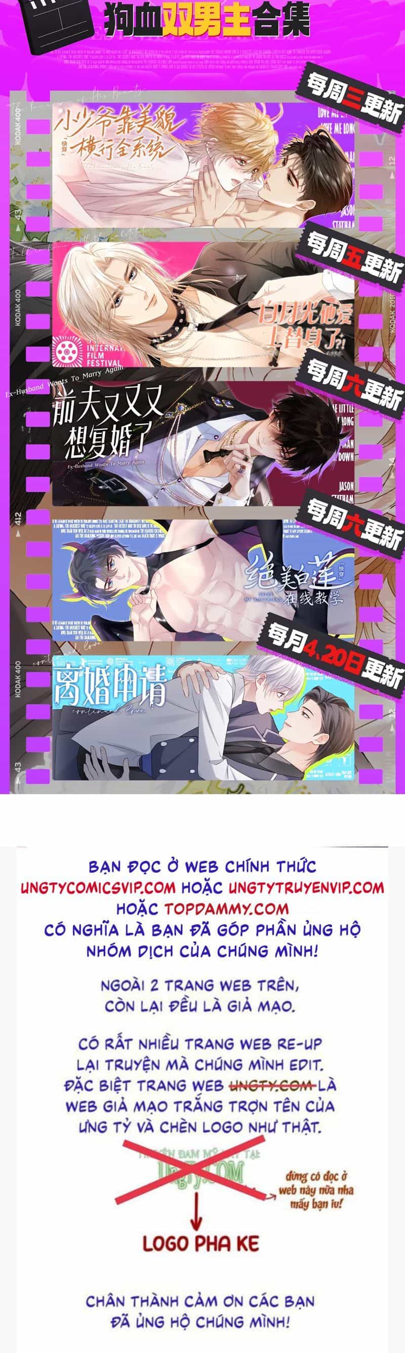 Cả Thế Giới Đều Muốn Ghép Chúng Tôi Làm Cp Mặc Dù Chúng Tôi Muốn Ly Hôn - Chương 134 - ảnh 28