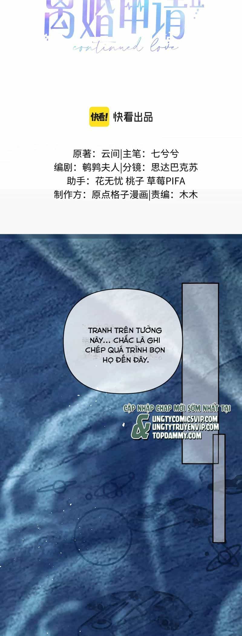 Cả Thế Giới Đều Muốn Ghép Chúng Tôi Làm Cp Mặc Dù Chúng Tôi Muốn Ly Hôn - Chương 137 - ảnh 3