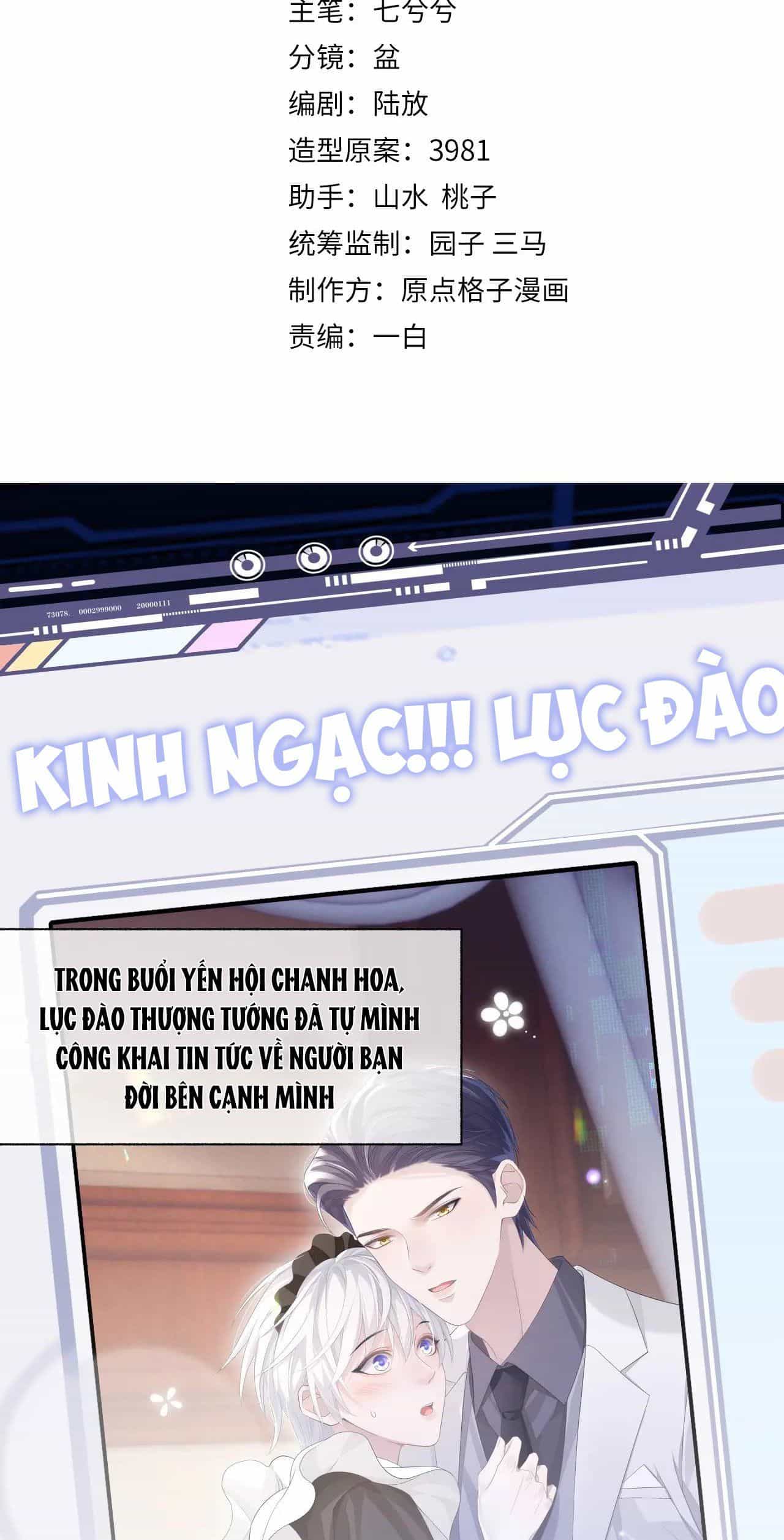 Cả Thế Giới Đều Muốn Ghép Chúng Tôi Làm Cp Mặc Dù Chúng Tôi Muốn Ly Hôn - Chương 20 - ảnh 3
