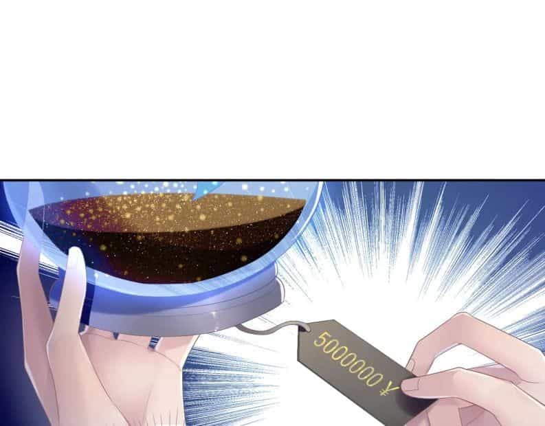 Cả Thế Giới Đều Muốn Ghép Chúng Tôi Làm Cp Mặc Dù Chúng Tôi Muốn Ly Hôn - Chương 52 - ảnh 62