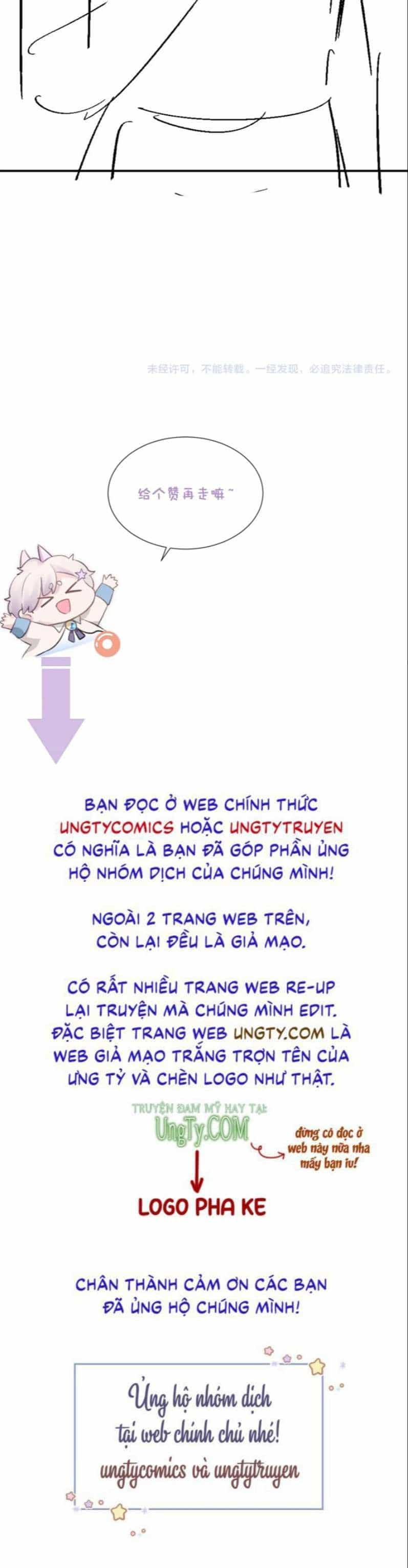 Cả Thế Giới Đều Muốn Ghép Chúng Tôi Làm Cp Mặc Dù Chúng Tôi Muốn Ly Hôn - Chương 73 - ảnh 32