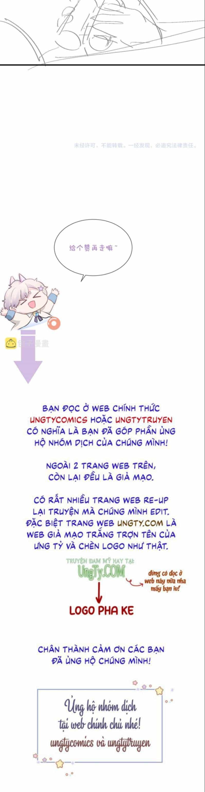 Cả Thế Giới Đều Muốn Ghép Chúng Tôi Làm Cp Mặc Dù Chúng Tôi Muốn Ly Hôn - Chương 74 - ảnh 25