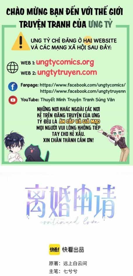 Cả Thế Giới Đều Muốn Ghép Chúng Tôi Làm Cp Mặc Dù Chúng Tôi Muốn Ly Hôn - Chương 75 - ảnh 2