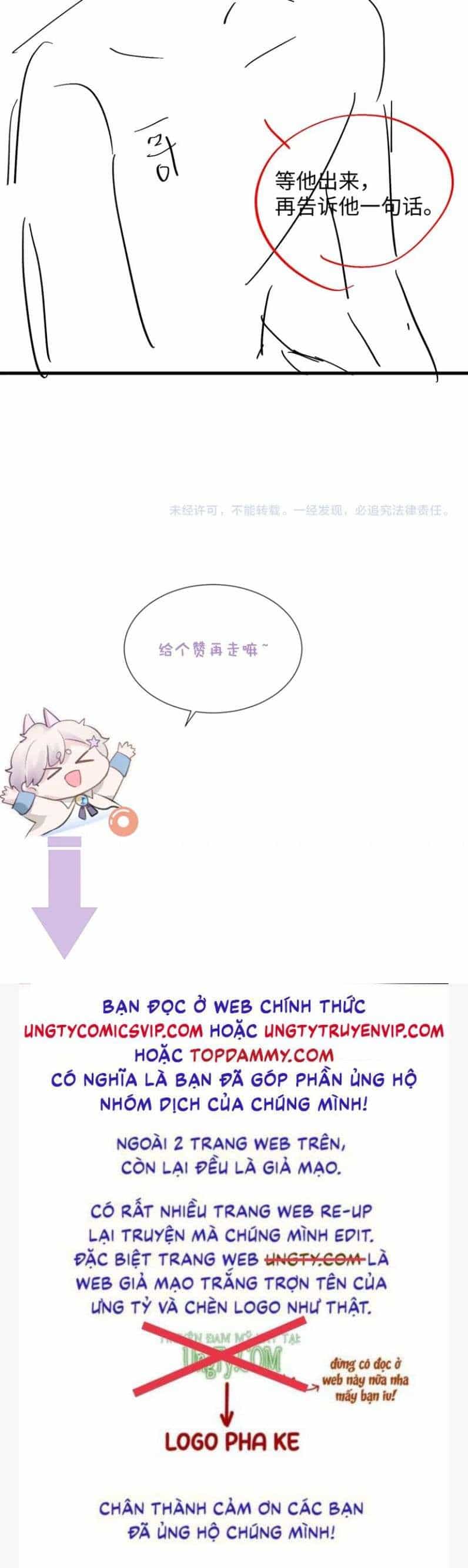 Cả Thế Giới Đều Muốn Ghép Chúng Tôi Làm Cp Mặc Dù Chúng Tôi Muốn Ly Hôn - Chương 81 - ảnh 33