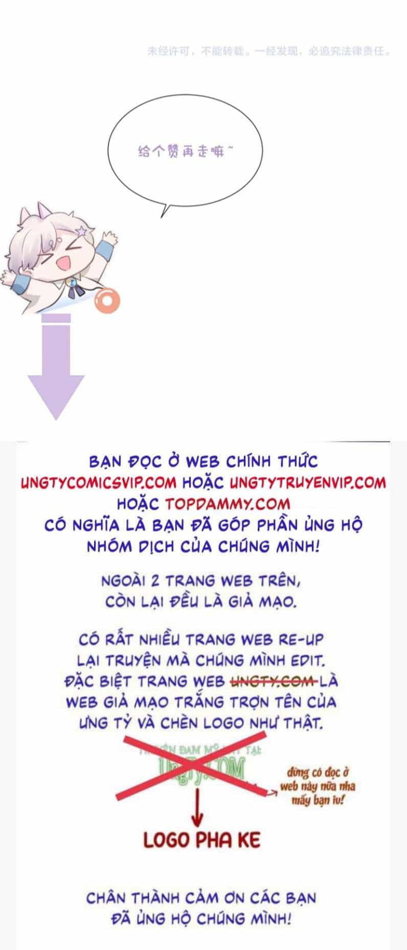 Cả Thế Giới Đều Muốn Ghép Chúng Tôi Làm Cp Mặc Dù Chúng Tôi Muốn Ly Hôn - Chương 82 - ảnh 30