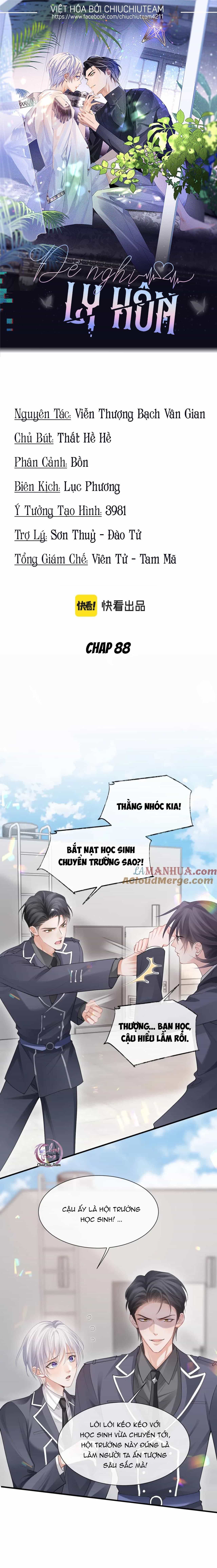 Cả Thế Giới Đều Muốn Ghép Chúng Tôi Làm Cp Mặc Dù Chúng Tôi Muốn Ly Hôn - Chương 88 - ảnh 2
