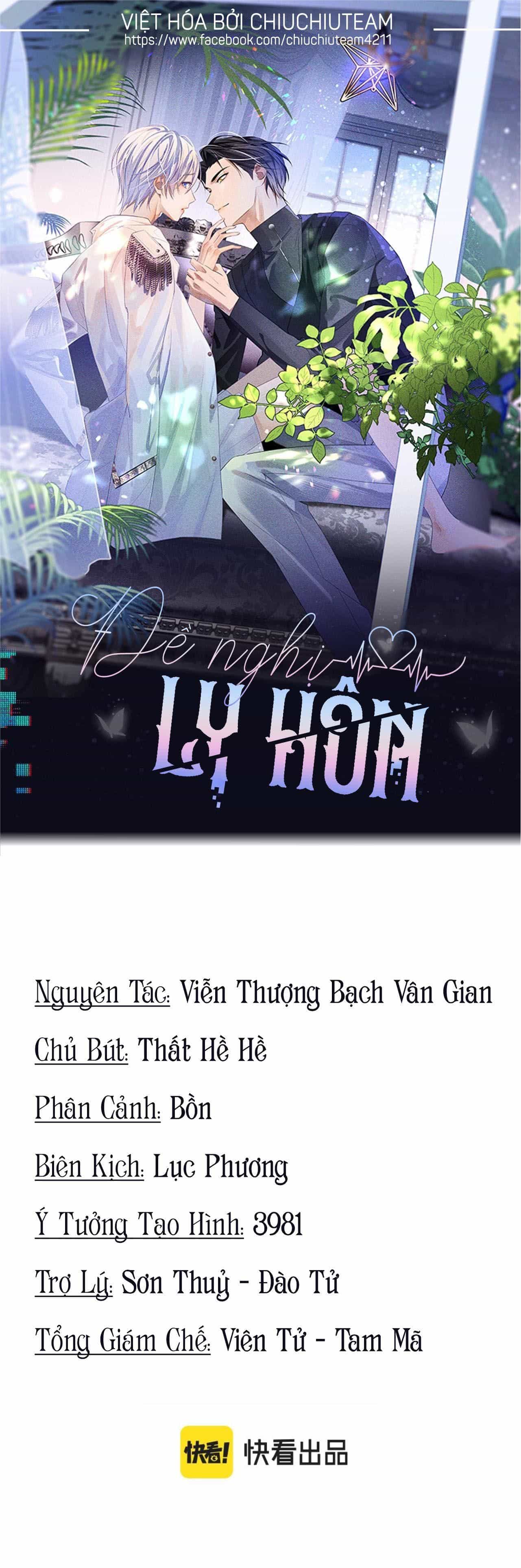 Cả Thế Giới Đều Muốn Ghép Chúng Tôi Làm Cp Mặc Dù Chúng Tôi Muốn Ly Hôn - Chương 91 - ảnh 2