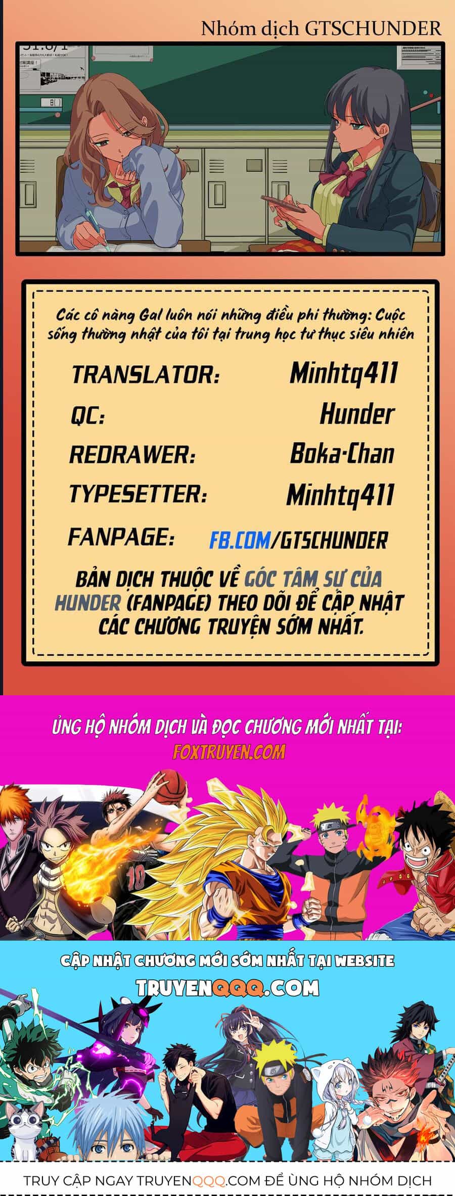Các Cô Nàng Gal Luôn Nói Những Điều Phi Thường: Cuộc Sống Thường Nhật Của Tôi Tại Trung Học Tư Thục Siêu Nhiên - Chương 19 - ảnh 14