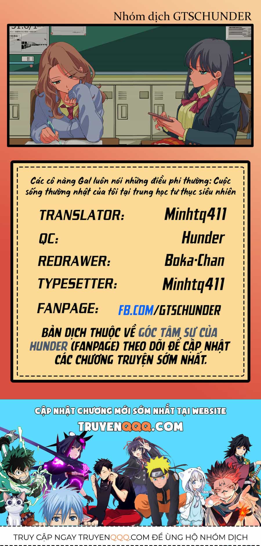 Các Cô Nàng Gal Luôn Nói Những Điều Phi Thường: Cuộc Sống Thường Nhật Của Tôi Tại Trung Học Tư Thục Siêu Nhiên - Chương 23 - ảnh 18