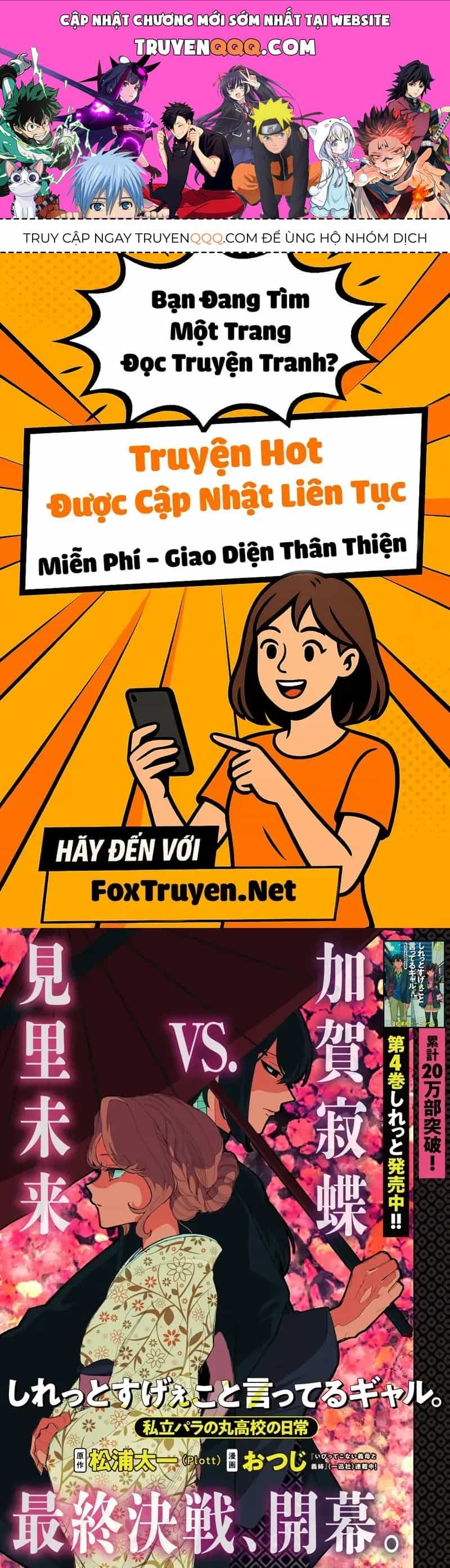 Các Cô Nàng Gal Luôn Nói Những Điều Phi Thường: Cuộc Sống Thường Nhật Của Tôi Tại Trung Học Tư Thục Siêu Nhiên - Chương 43 - ảnh 1