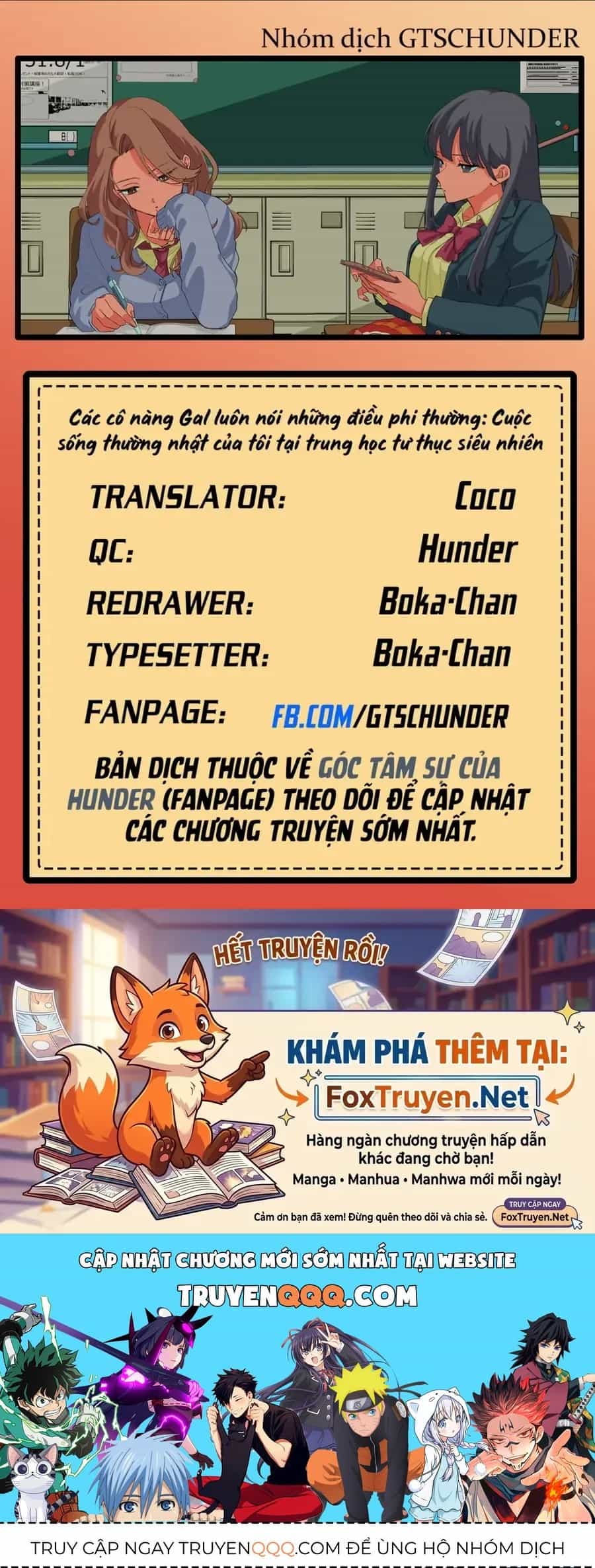 Các Cô Nàng Gal Luôn Nói Những Điều Phi Thường: Cuộc Sống Thường Nhật Của Tôi Tại Trung Học Tư Thục Siêu Nhiên - Chương 46 - ảnh 17