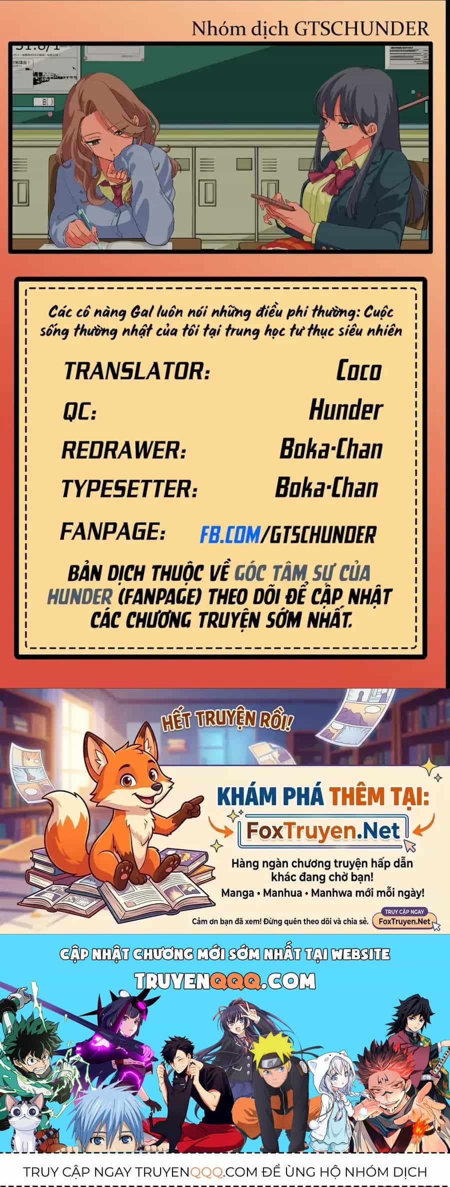 Các Cô Nàng Gal Luôn Nói Những Điều Phi Thường: Cuộc Sống Thường Nhật Của Tôi Tại Trung Học Tư Thục Siêu Nhiên - Chương 50 - ảnh 12