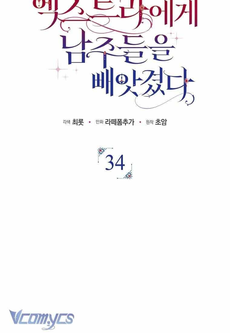Các Nam Chính Đã Bị Nữ Phụ Cướp Mất - Chương 34 - ảnh 22